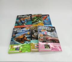 完全版 サンダーバード全記録集 1-6巻セット - メルカリ