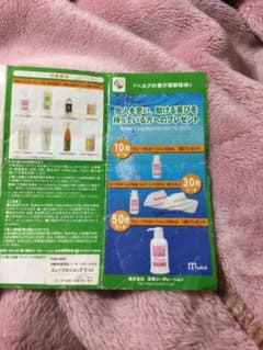 【専用】みゆゆ様　ミューフル  ローションNB 300ml 交換台紙のサムネイル