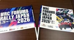 Thumbnail of WRC FORUM8 RALLY JAPAN 2026 GR フラッグ2本セット