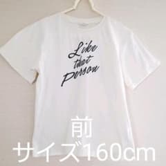 150cm～160cmの7点セットのサムネイル