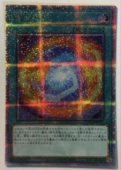 遊戯王　超融合　25th クオシク② Amazon.co.jp: 遊戯王カード 超融合(25th シークレットレア) QUARTER