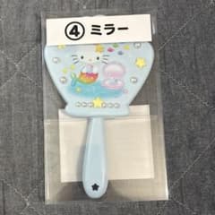 ハローキティ一番くじのサムネイル