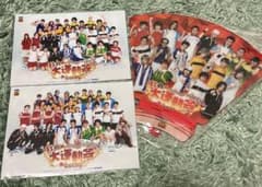 ※本日(3/8)まで※テニミュ3rd 秋の大運動会 2019 セットのサムネイル