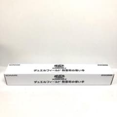 37▢精霊術の使い手 プレイマット 未開封 KM0404-2 - メルカリ