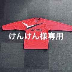 ヨネックス　YONEX ロングスリーブTシャツ　サイズM スカーレットのサムネイル