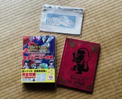 ポケットモンスター スカーレット アートブック + 公式ガイドブック + ポーチのサムネイル