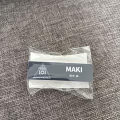 日プ新世界 田中蒔 ネームプレート MAKI - メルカリ