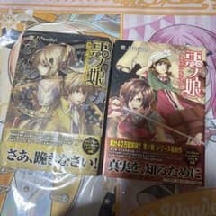 VOCALOID ボカロ 悪ノ娘シリーズ 2冊セット 帯付き 初版あり - メルカリ