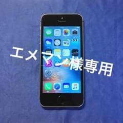 【エメマン様専用】iPhone5s 16GB SoftBank スペースグレーのサムネイル