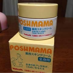 ヤクルト薬用スキンクリームのサムネイル