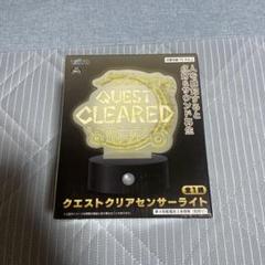 モンスターハンターワイルズ　クエストクリアセンサーライト