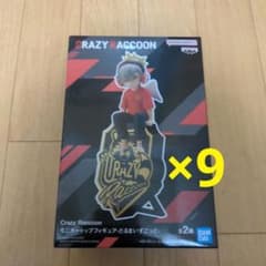 CrazyRaccoonモニタートップフィギュアだるまいずごっど Aカラー9個