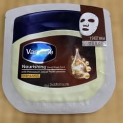 ヴァセリンフェイスマスク
