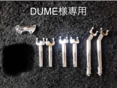 1インチライザー、3点セットのサムネイル
