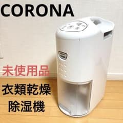 未使用品】CORONA 除湿機 CD-P6324 2024年製 コロナ - メルカリ