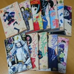 アシガール 1～12巻のサムネイル