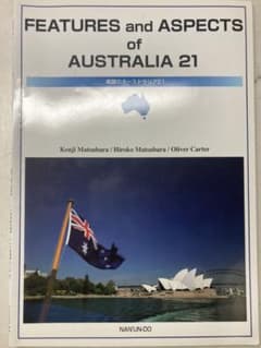 FEATURES and ASPECTS of AUSTRALIA 21のサムネイル