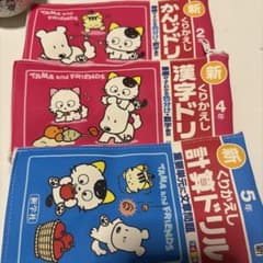 TAMA and FRIENDS ポーチ 3種セットのサムネイル