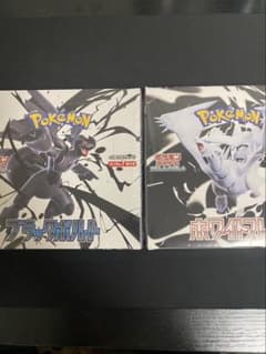 2BOX ホワイトフレア ブラックボルト シュリンク付き未開封のサムネイル