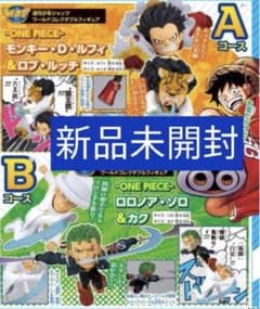 シュプリームサマー 応募者全員サービス ゾロ ルフィ ルッチ カクのサムネイル