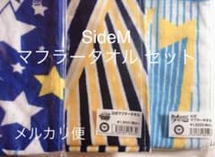 아이돌 마스터 SideM 1st 2nd 3rd 라이브 머플러 타월
