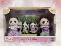 シルバニアファミリー パンダファミリーのサムネイル