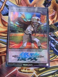 ラッシュデュエル　デュエルマーカー　2枚セット 遊戯王ラッシュデュエル デュエルマーカー 後攻 - メルカリ