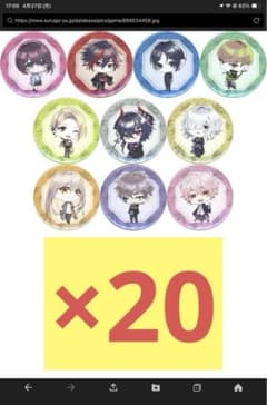 9 R.I.P. sequel ちびキャラ缶バッジ10種セット×20 9 R.I.P. sequel ちびキャラ缶バッジ10種セット×20 - メルカリ