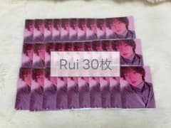 STARGLOW USOTSUKI ルイ 30枚セットのサムネイル