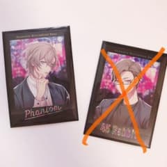 [ヒプノシスマイク] ぱしゃこれ base 夢野幻太郎のサムネイル