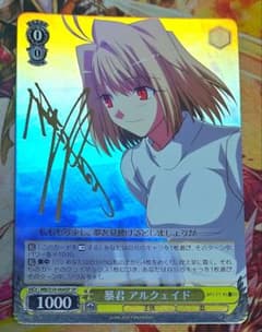 ヴァイスシュヴァルツ　月姫　暴君　アルクェイド　sp サイン　psa9 WS ヴァイスシュヴァルツ 月姫 暴君 アルクェイド sp サイン - メルカリ