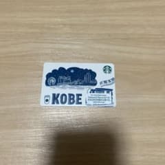 STARBUCKS スターバックス スタバカード 21 神戸 KOBEのサムネイル