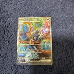 m41979874009_1.jpg?1733487820