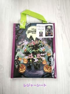 ディズニーハロウィン2025 レジャーシート