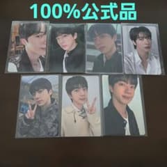 BTS JIN トレカ 7枚セット 公式 - メルカリ