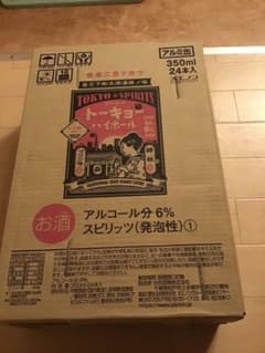 トーキョーハイボール しそ梅のサムネイル