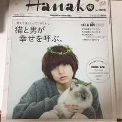 hanako 伊野尾慧のサムネイル