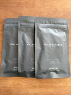 KILLER BURNER II 90粒入り 3袋セット - メルカリ