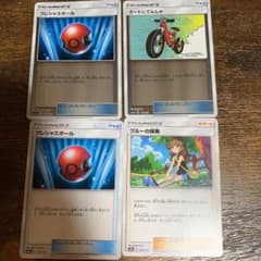 ポケモンカード　プレシャスボール、ダートじてんしゃミラーセットのサムネイル