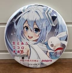 m41982563110_1.jpg?1733285444