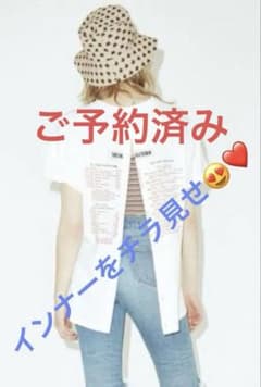 jouetie 半袖 バックオープンTシャツのサムネイル
