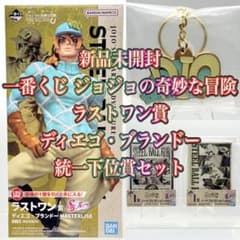 이치 반 쿠지 조조의 기묘한 모험 STEEL BALL RUN 라스완 디에고