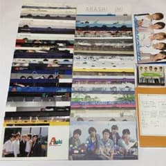 嵐FC会報 No.19〜96 78冊抜けなし プラスおまけ - メルカリ