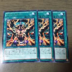 遊戯王 トランスターン セットのサムネイル