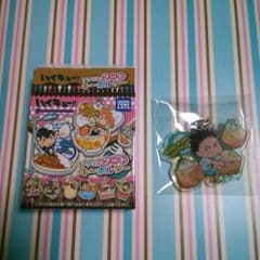 お取り置き中のサムネイル