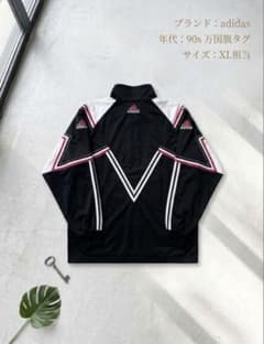 90s★万国旗タグ アディダス トラックジャケット 刺繍 サイドロゴ 希少XL 希少90s】アディダス トラックジャケット 万国旗タグ 刺繍ロゴ XL相当