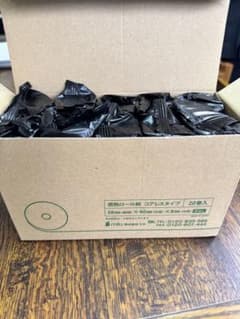 感熱ロール紙 コアレスタイプ 20巻入＋バラ5巻のサムネイル
