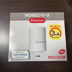 Cleansui MONOシリーズ MDC01SW 2個入のサムネイル