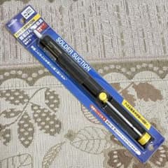 A*K様 HAKKO SPPON 白光 簡易はんだ吸取具 20cc ガード付きのサムネイル