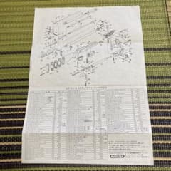 m41985915751_1.jpg?1723249939